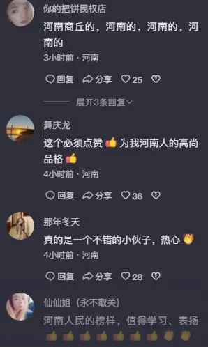央媒觀豫丨因為一個舉動，河南退役軍人被邀請“長沙見”！