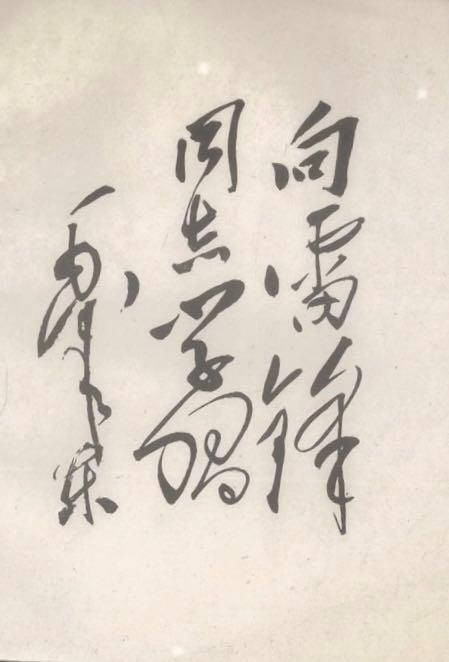 時(shí)政微視頻丨永恒的精神