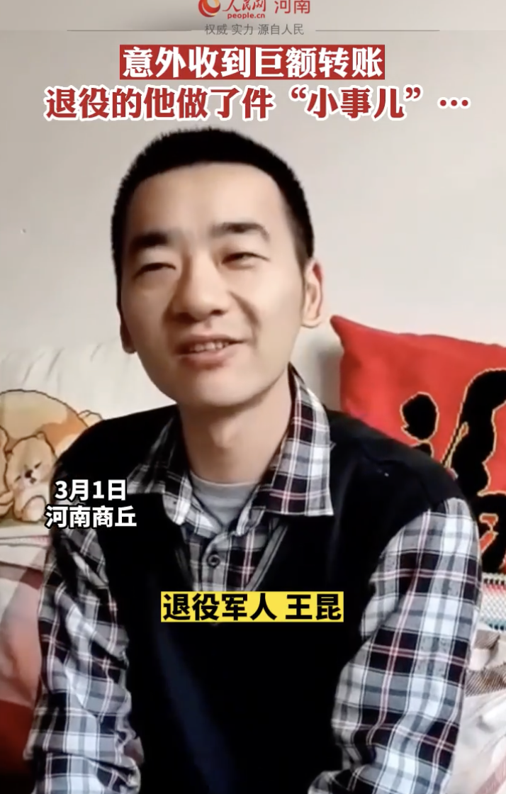 央媒觀豫丨因為一個舉動，河南退役軍人被邀請“長沙見”！