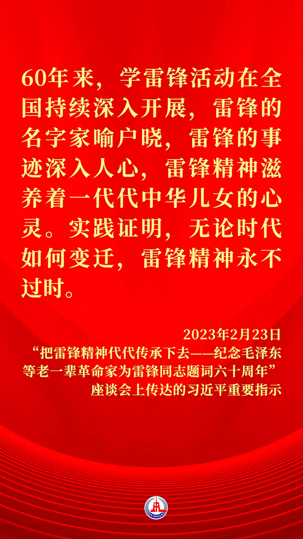 習近平總書記關(guān)切事丨新時代，這座豐碑持續(xù)激發(fā)崇德向善磅礴偉力