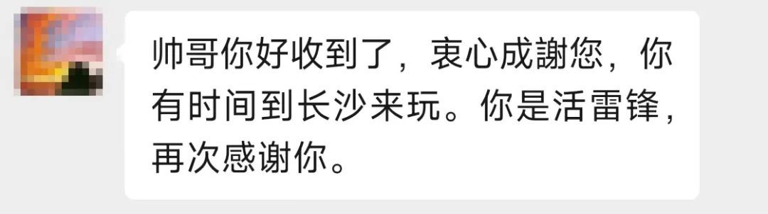 央媒觀豫丨因為一個舉動，河南退役軍人被邀請“長沙見”！