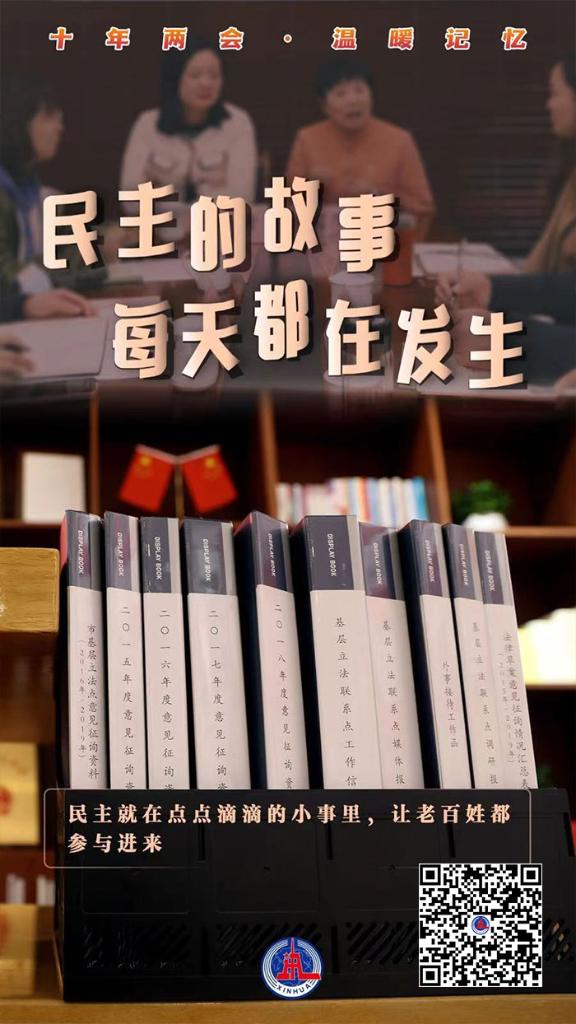 重溫十年全國兩會上的這些溫暖記憶！