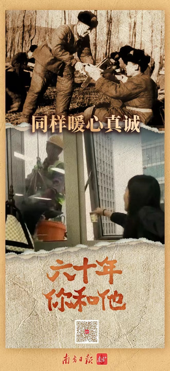 穿越60年，你和他的青春如此相似