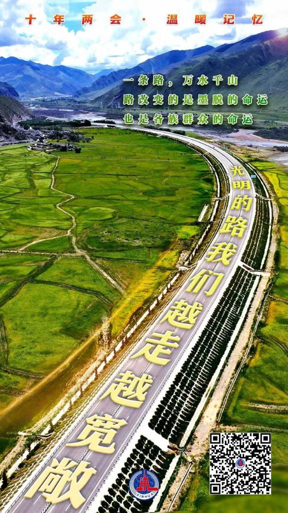 重溫十年全國兩會上的這些溫暖記憶！