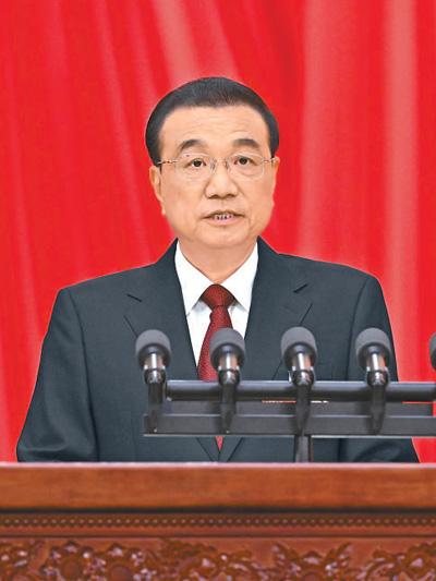 十四屆全國(guó)人大一次會(huì)議在京開(kāi)幕