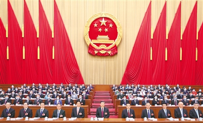 十四屆全國(guó)人大一次會(huì)議在京開(kāi)幕