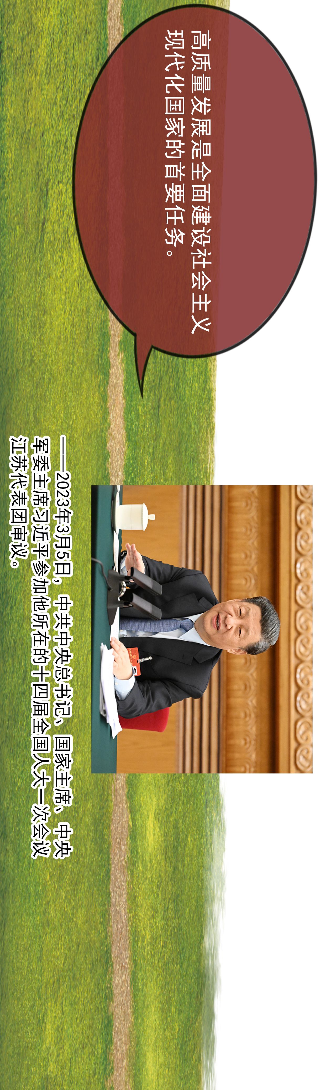 學習故事繪｜連心之路