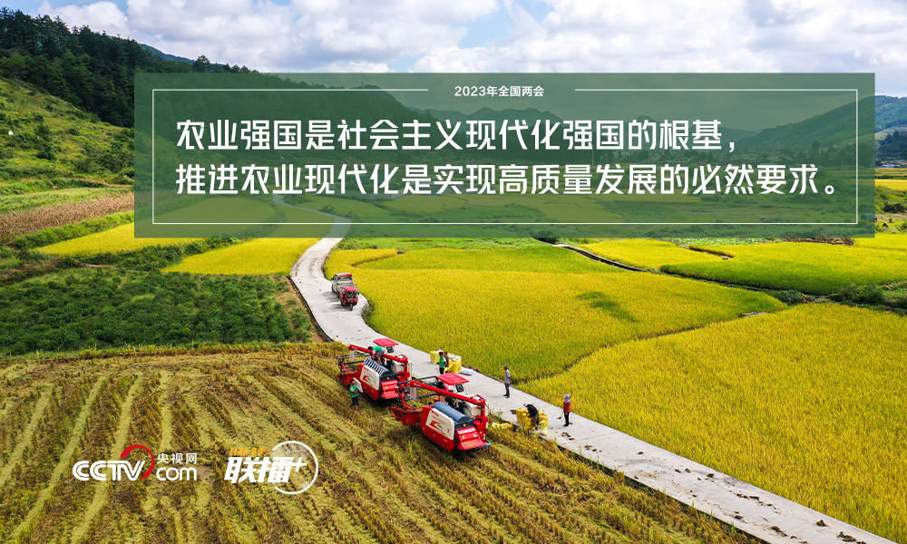 聯(lián)播+｜2023兩會首到江蘇團 總書記為這個任務明確“施工圖”