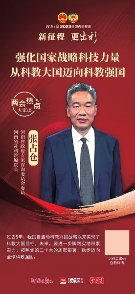 政府工作報(bào)告有哪些關(guān)注點(diǎn)？拼經(jīng)濟(jì)，河南省有哪些實(shí)招？專家為你來解讀