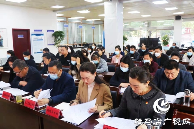 駐馬店市公共資源交易中心召開年度工作暨黨風廉政建設工作會議