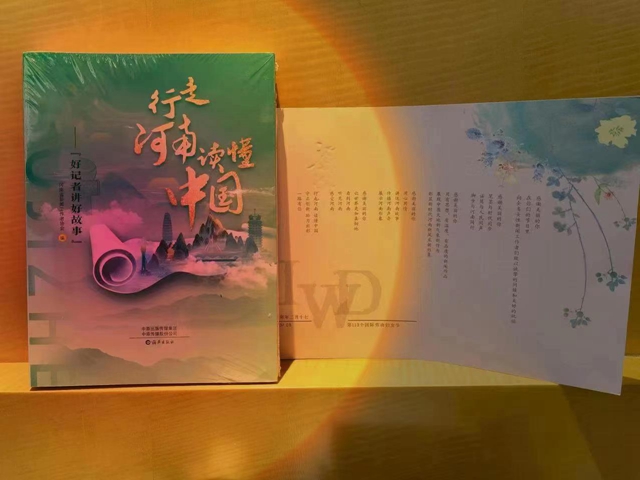 意外收到賀卡“感謝美麗的你” 全國(guó)兩會(huì)上的河南女記者“被暖到”