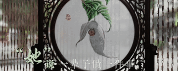 創(chuàng)意微視頻|“她”說???????