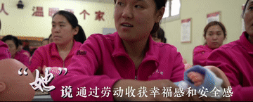 創(chuàng)意微視頻|“她”說???????