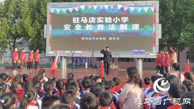 駐馬店實驗小學(xué)：筑牢校園安全防線 護(hù)航孩子健康成長