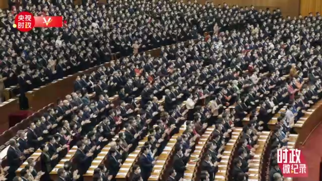 時(shí)政微紀(jì)錄丨憲法宣誓！鄭重的誓言 人民的選擇