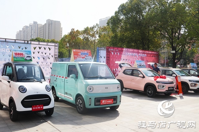 開(kāi)啟省錢模式！駐馬店市春季新能源汽車讓利惠民活動(dòng)來(lái)啦！