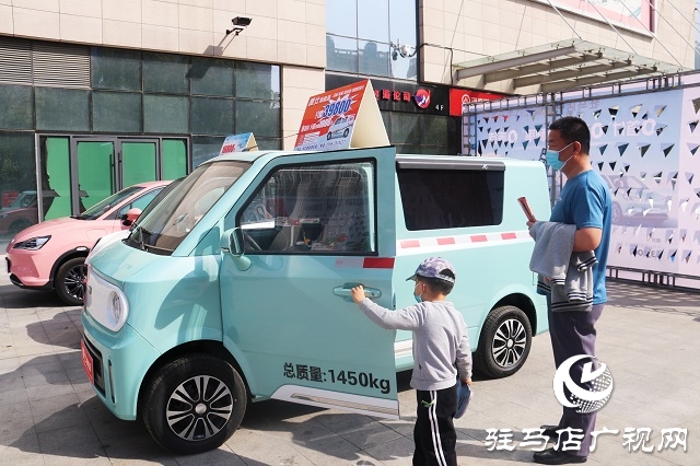 開(kāi)啟省錢模式！駐馬店市春季新能源汽車讓利惠民活動(dòng)來(lái)啦！