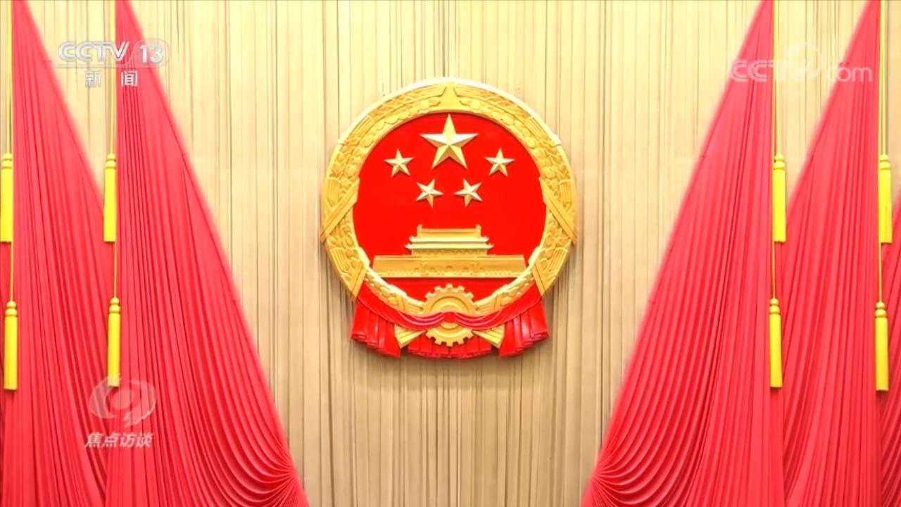 焦點(diǎn)訪談：人民的選擇