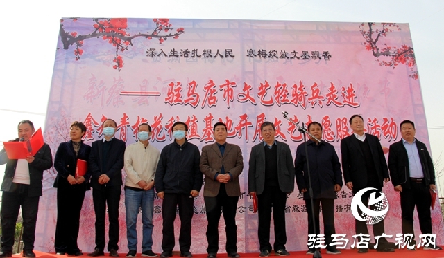 駐馬店市文學藝術界聯(lián)合會組織開展文藝志愿服務活動