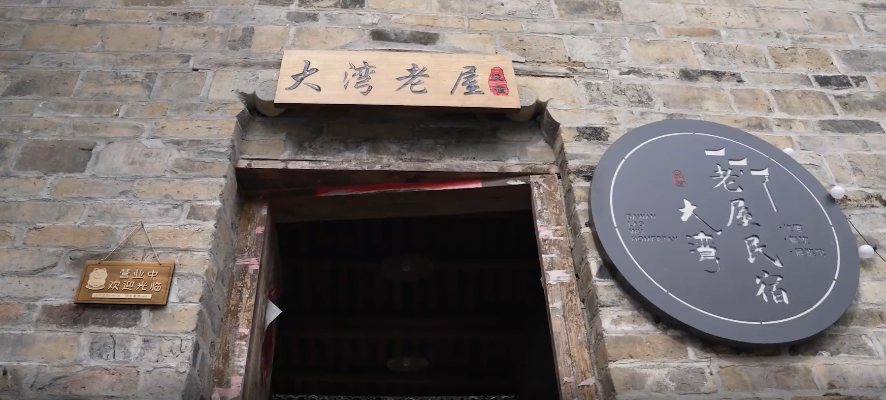  “請總書記放心，我們一定會把大灣村建設(shè)得更美更好”