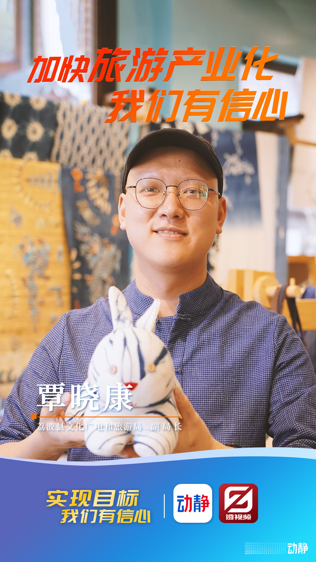奮斗向未來！實現(xiàn)目標，我們有信心！