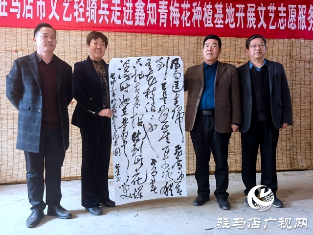 駐馬店市文學藝術界聯(lián)合會組織開展文藝志愿服務活動