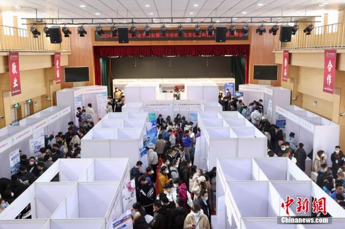 新型職業(yè)興起，社保、勞務(wù)合同……各項(xiàng)保障如何跟上?