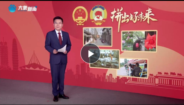 中國(guó)式現(xiàn)代化&middot;河南在實(shí)踐丨美麗鄉(xiāng)村 郝堂村里好生活