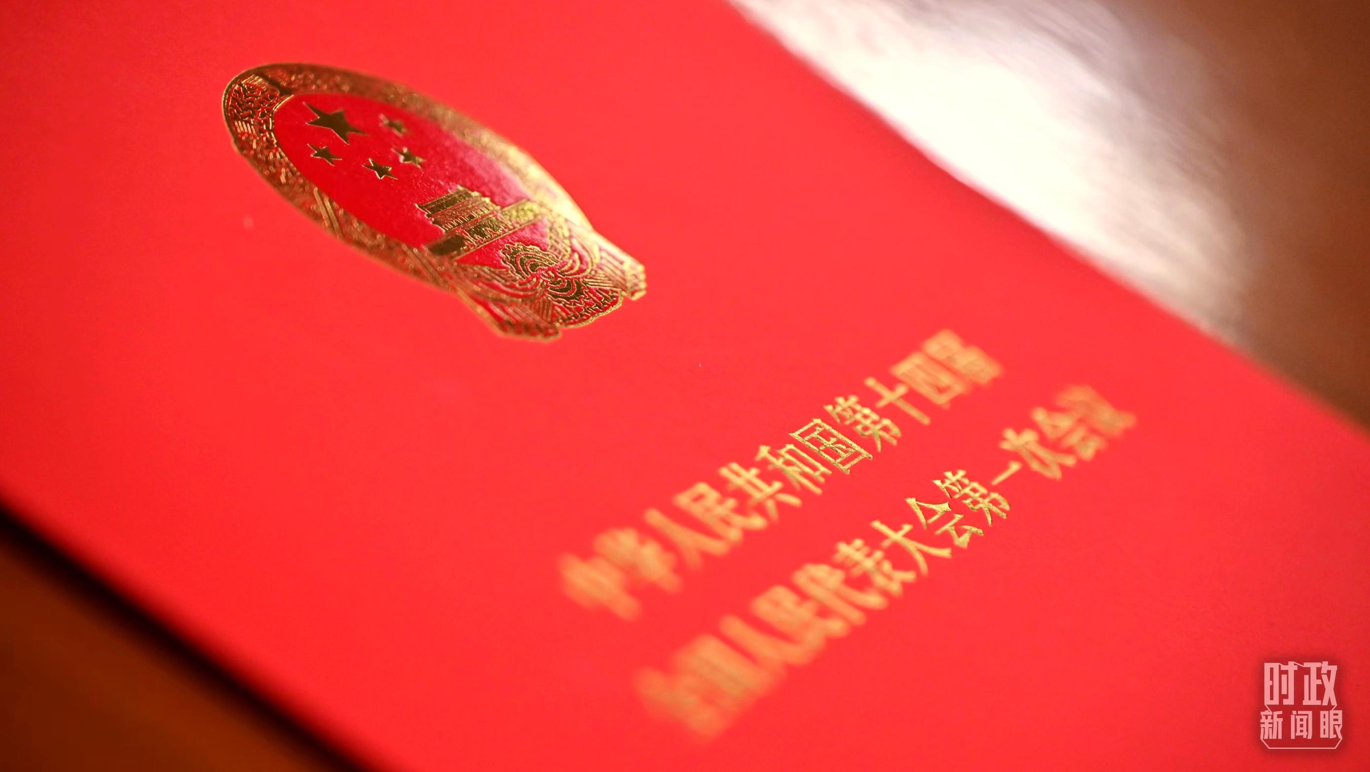 全國兩會閉幕，習近平這樣闡述歷史“接力棒”