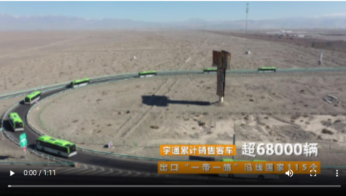 【新西游記10】坐著公交去中亞——出關(guān)啦！