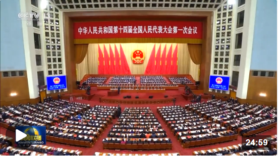 全國兩會閉幕，習近平這樣闡述歷史“接力棒”