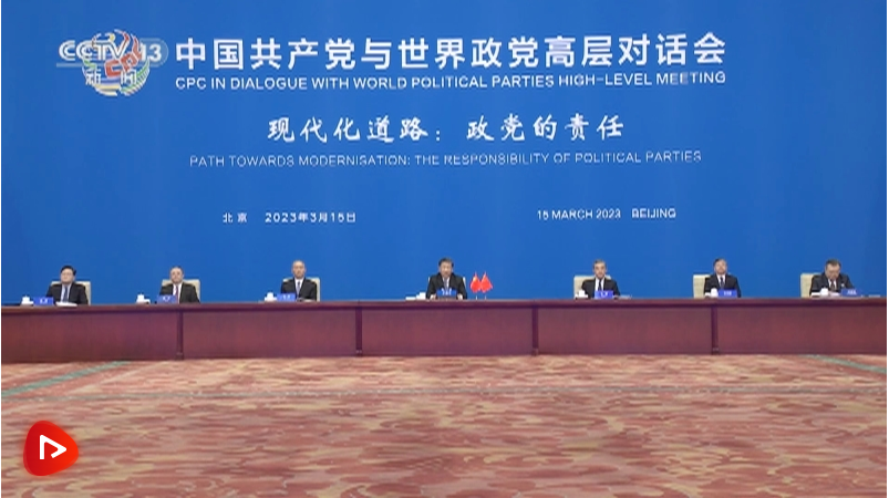 【央視快評(píng)】攜手同行現(xiàn)代化之路