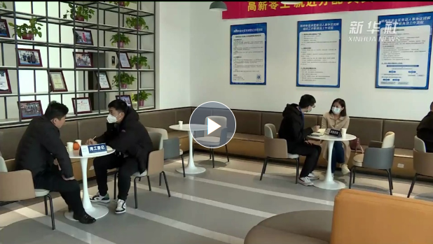 央媒觀豫丨河南：從路邊等活到線上派單 探訪零工市場(chǎng)新變化
