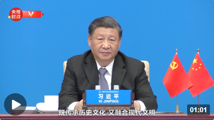 獨家視頻丨習(xí)近平談中國式現(xiàn)代化：是康莊大道 是必由之路 是人間正道