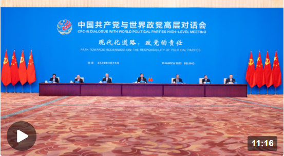 時政新聞眼丨第三次出席全球性政黨盛會，習近平這樣回答“現(xiàn)代化之問”