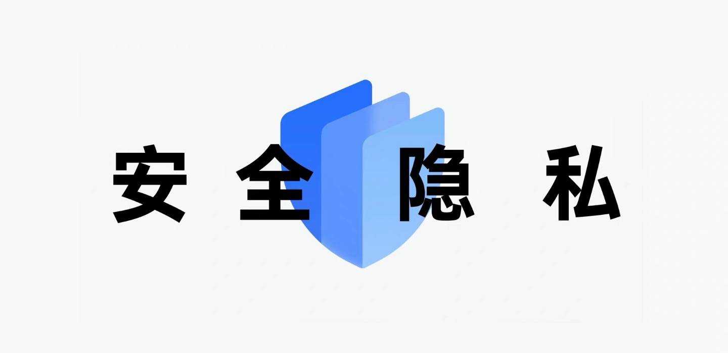 規(guī)范安裝卸載、加強(qiáng)權(quán)限管理、嚴(yán)格上架審核 APP治理有了“合規(guī)操作指南”