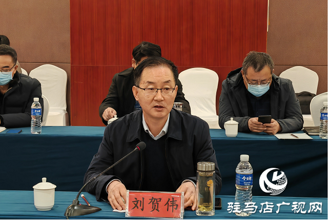 駐馬店市公共資源交易中心召開全市公共資源交易中心主任座談會