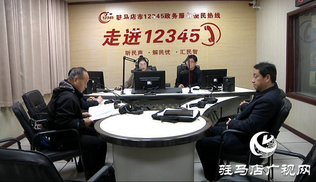 駐馬店市人社局負(fù)責(zé)人現(xiàn)場(chǎng)接聽(tīng)12345熱線(xiàn)