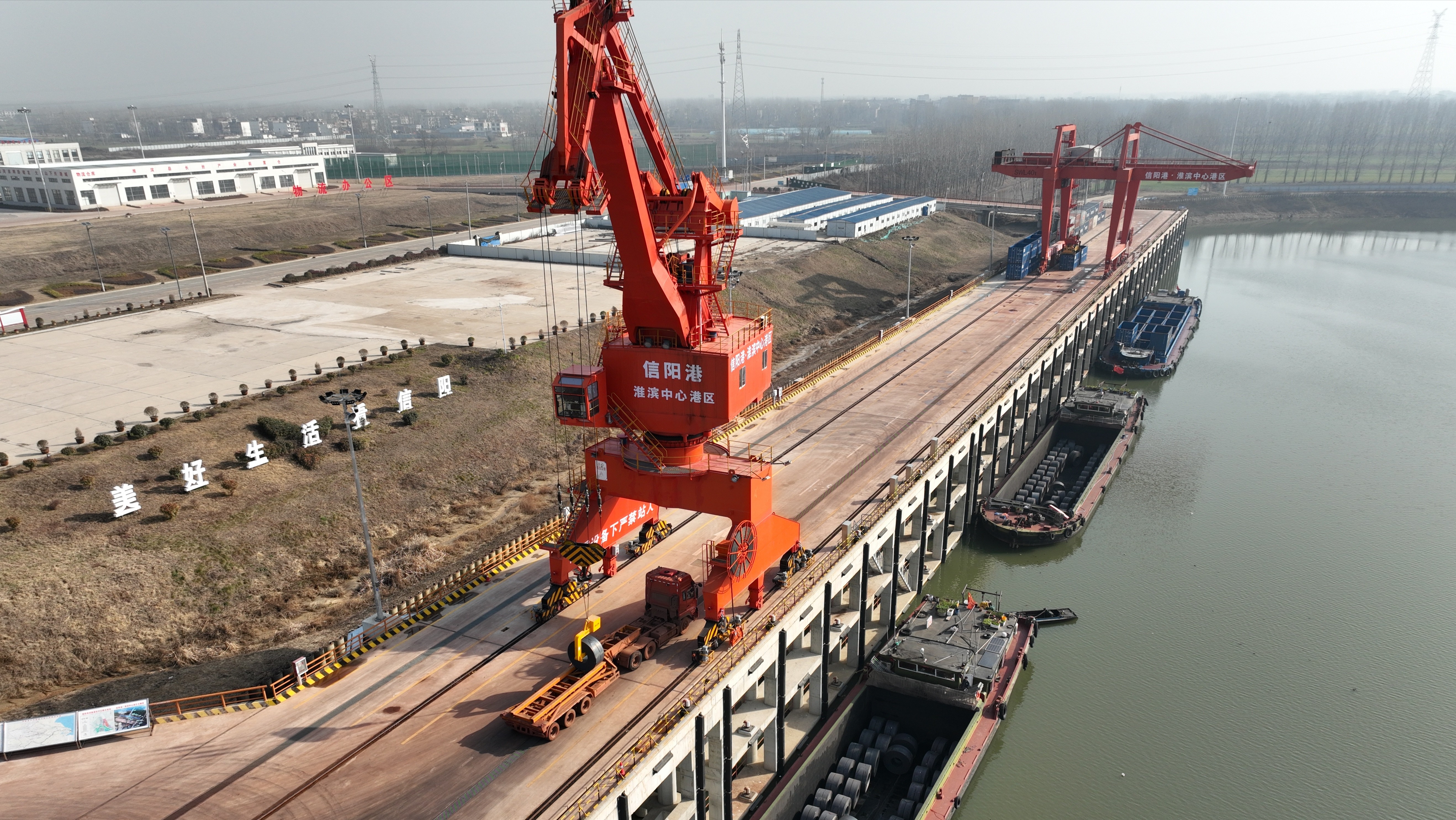 拼經(jīng)濟強信心丨河南信陽：淮濱中心港構(gòu)建公、鐵、水多式聯(lián)運新格局