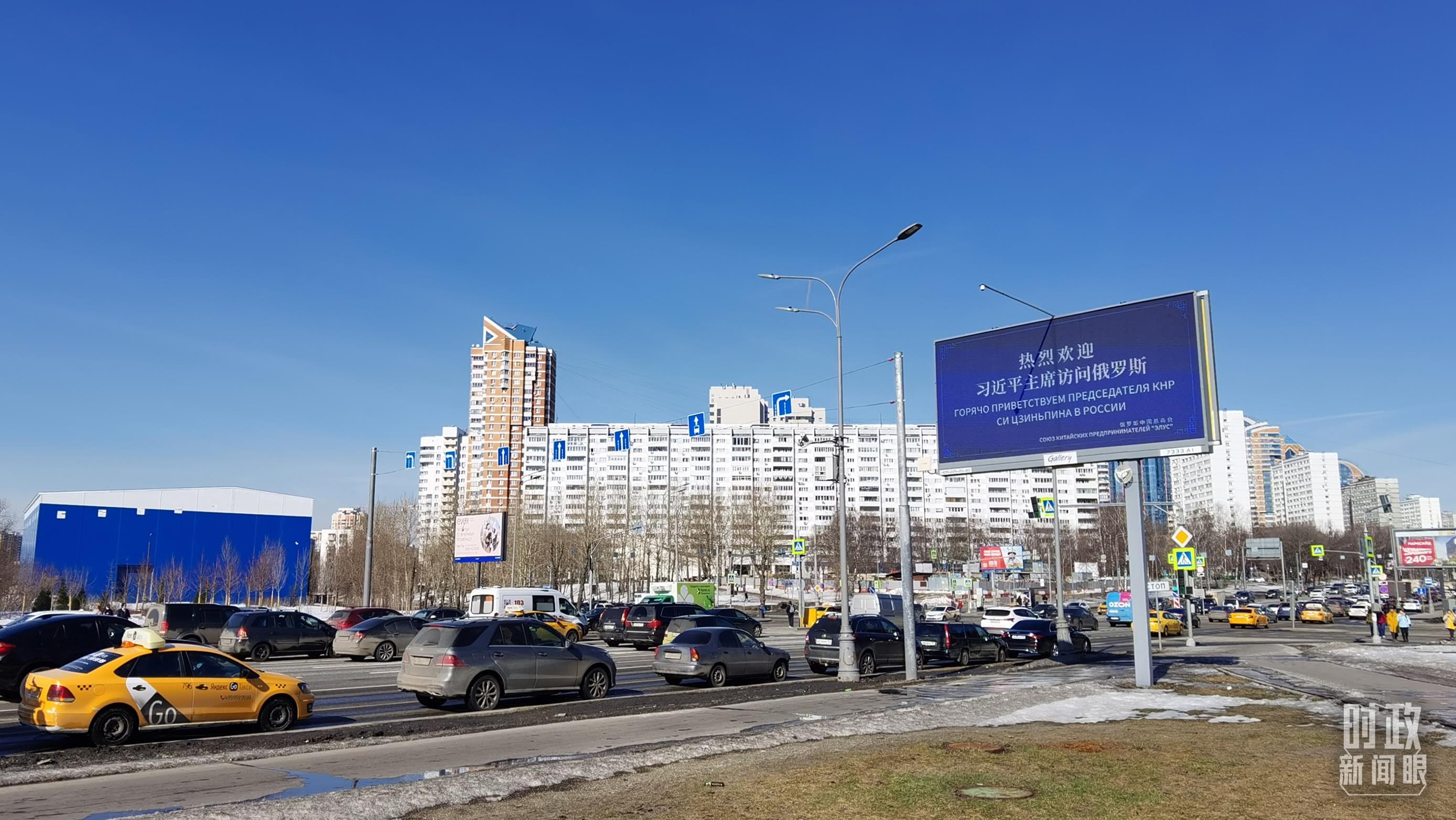 時(shí)政新聞眼丨習(xí)主席第9次訪(fǎng)俄，取得哪些重要成果？