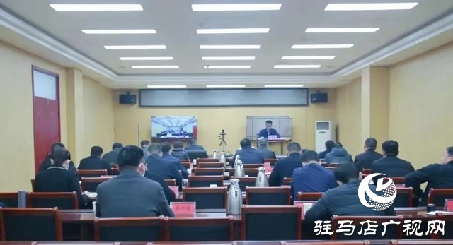 汝南縣組織收聽(tīng)收看全省麥苗管理暨病蟲(chóng)害防治工作電視電話會(huì)議