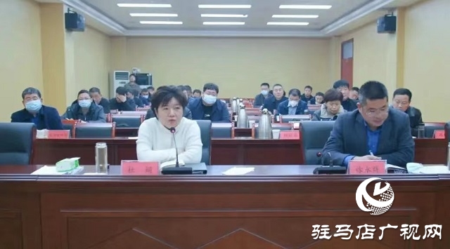 汝南縣組織收聽(tīng)收看全省麥苗管理暨病蟲(chóng)害防治工作電視電話會(huì)議