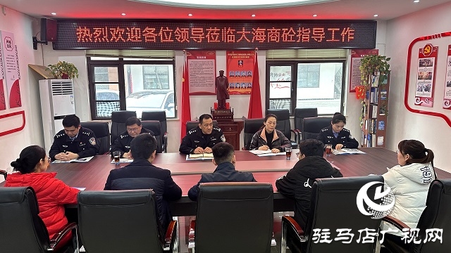 駐馬店市政服務(wù)中心調(diào)研組走訪幫扶重點(diǎn)企業(yè)并召開座談會