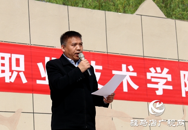 駐馬店職業(yè)技術(shù)學(xué)院舉行2022級新生軍訓(xùn)匯報(bào)表演暨表彰大會