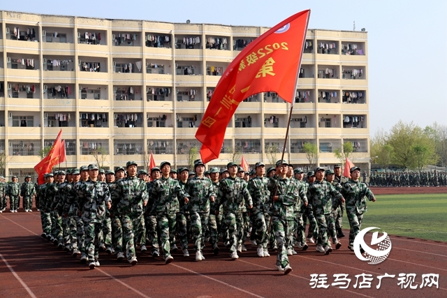駐馬店職業(yè)技術(shù)學(xué)院舉行2022級新生軍訓(xùn)匯報(bào)表演暨表彰大會