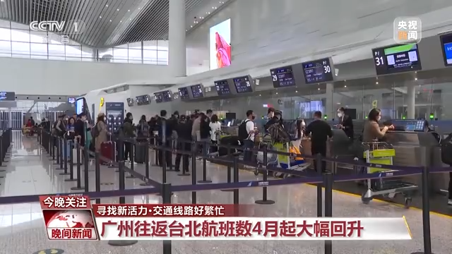 各行各業(yè)“忙起來”了！消費新業(yè)態(tài)激發(fā)經濟增長新活力