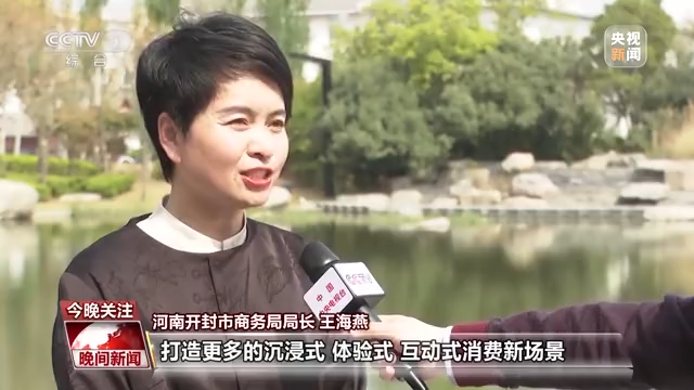 各行各業(yè)“忙起來”了！消費新業(yè)態(tài)激發(fā)經濟增長新活力