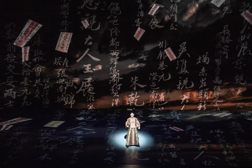 民族歌劇《僑批》晉京 展現(xiàn)海外華工同胞情