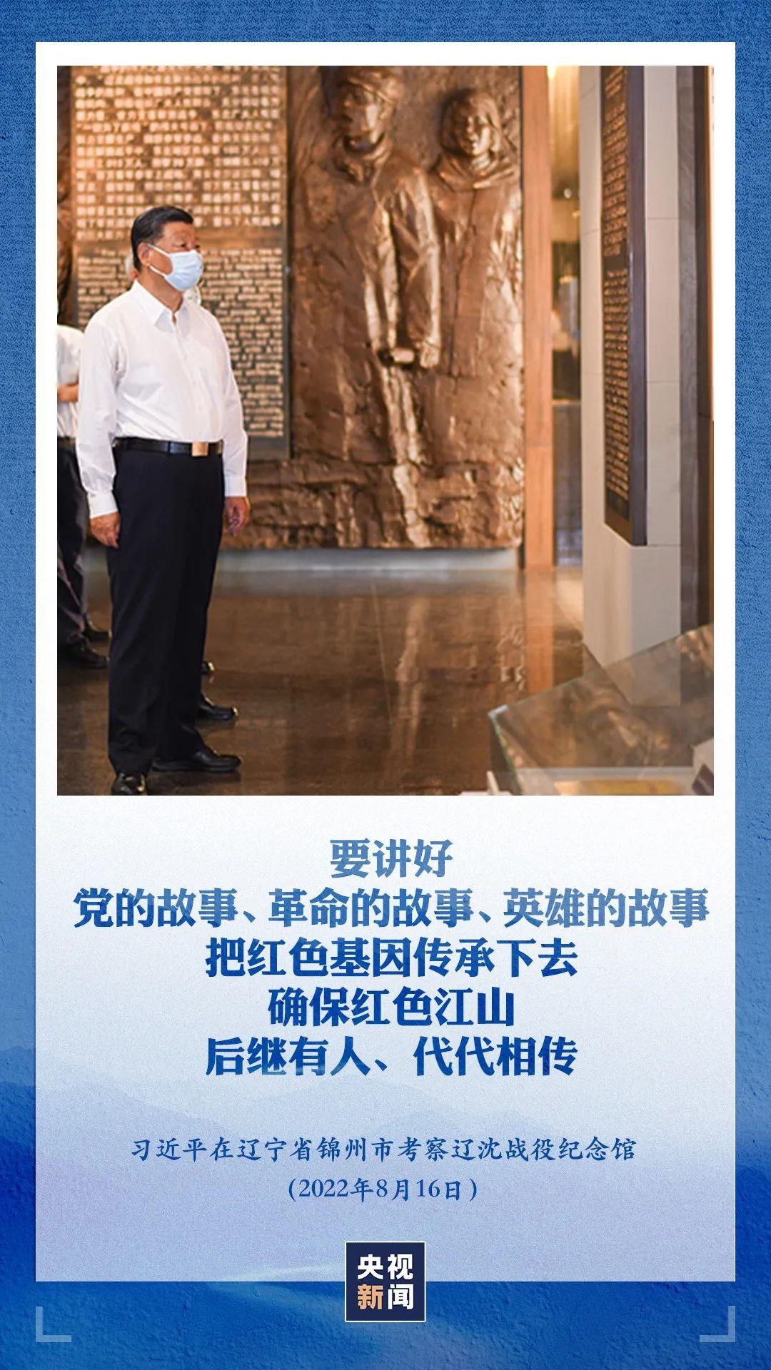 習(xí)近平：我們要永遠(yuǎn)懷念他們 | 第一觀察丨總書記植樹時(shí)的講話描繪美麗中國新畫卷