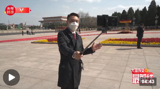 康輝@大國(guó)外交最前線｜久違了！人民大會(huì)堂東門(mén)外廣場(chǎng)再次舉行歡迎儀式